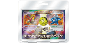 Giratina vs Dialga Deck Kit: Giratina Half Deck
