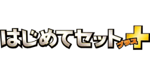 Beginning Set +