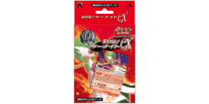 Imprison! Gardevoir Constructed Standard Deck