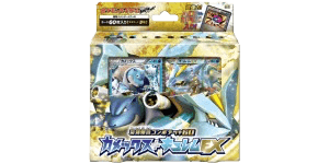 Blastoise + Kyurem EX Combo Deck