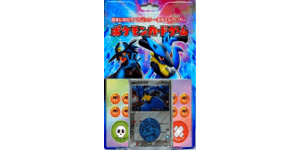 Movie Commemoration VS Pack: Aura's Lucario