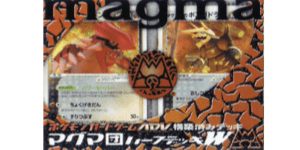 Magma Deck Kit
