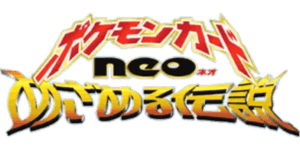 Awakening Legends