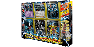 Team Plasma Battle Gift Set