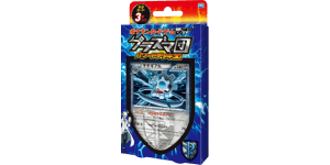 Team Plasma's Powered Half Deck