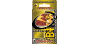 Lightning Quick Construction Pack