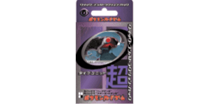 Psychic Quick Construction Pack
