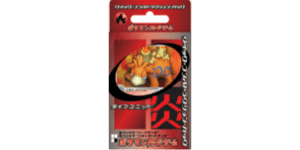 Fire Quick Construction Pack
