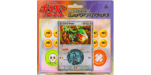 Rayquaza Constructed Starter Deck