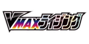 VMAX Rising