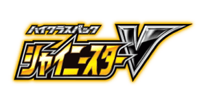 Shiny Star V