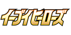 Eevee Heroes