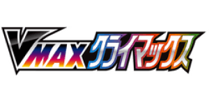 VMAX Climax