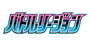 Battle Region