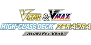 Zeraora VSTAR & VMAX High-Class Deck