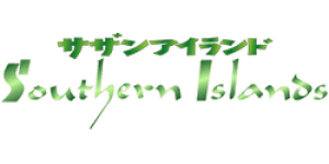 Southern Islands: Tropical Island