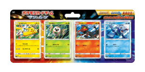 Pikachu's New Friends