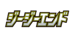 GG End