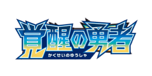 Awakened Heroes