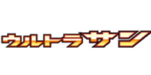 Ultra Sun