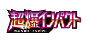 Super-Burst Impact