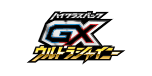 GX Ultra Shiny