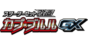 Tapu Bulu GX Enhanced Starter Set