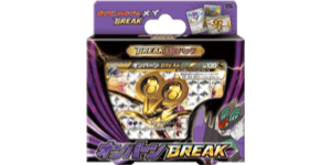 Noivern BREAK Evolution Pack