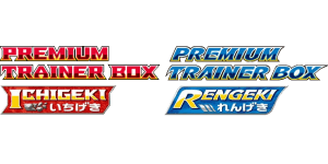 Single Strike & Rapid Strike Premium Trainer Boxes