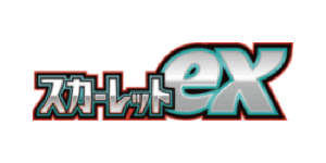 Scarlet ex