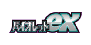 Violet ex