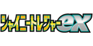 Shiny Treasure ex