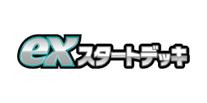 ex Start Decks