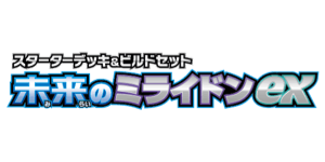 Future Miraidon ex Starter Deck & Build Set
