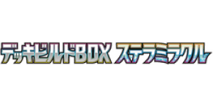Stellar Miracle Deck Build Box