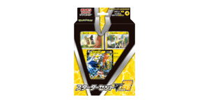 V Starter Set: Lightning