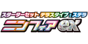 Stellar Tera Type Starter Set: Sylveon ex
