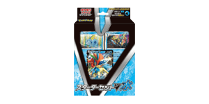 V Starter Set: Water