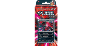 Yveltal Half Deck