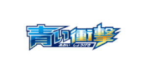 Blue Shock