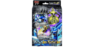 Hyper Metal Chain Deck