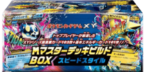 M Master Deck Build Box Speed Style
