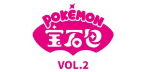 Gem Pack Vol. 2