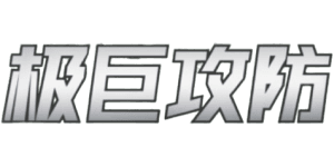 Dynamax Tactics
