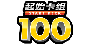 Start Deck 100