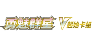 Gallant Galaxy V Starter Deck