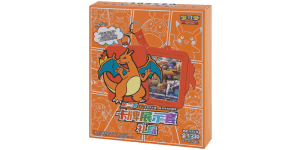 Pokémon Card Display Set Gift Box 2