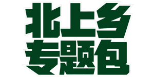 Kitakami Village Special Pack