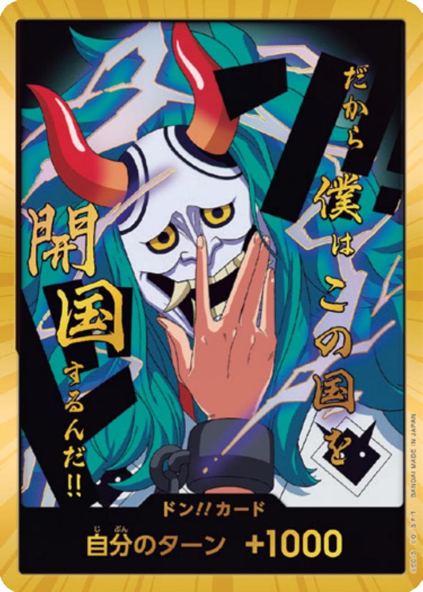 DON!! Card (Yamato)